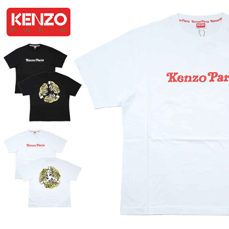 【関税・送料込み】Kenzo White Cotton T-Shirt 楽天市場】kenzo tシャツ(Tシャツ・カットソー|トップス