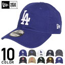 ニューエラ キャップ NEWERA 帽子 メンズ レディース 男性 女性 春 夏 秋 冬 おしゃれ プレゼント ブランド ギフト 人気 おすすめ ベースボール ...