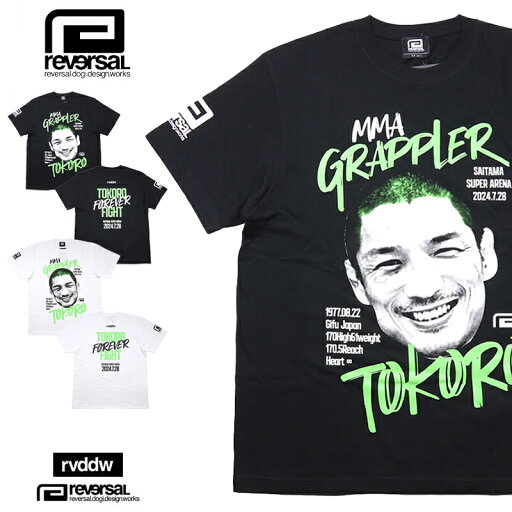 【最大20%OFFクーポン配布中!8/18まで!】リバーサル Tシャツ reversal メンズ 半袖Tシャツ 男性 春 夏 ブランド 格闘技 ジム 練習着 人気 誕生日 プレゼント ギフト reversal517 ブラック ホワイト M L XL XXL 【最大20%OFFクーポン配布中!8/18まで!】リバーサル Tシャツ reversal メンズ 半袖Tシャツ 男性 春 夏 ブランド 格闘技 ジム 練習着 人気 誕生日 プレゼント ギフト reversal517 ブラック ホワイト M L XL XXL