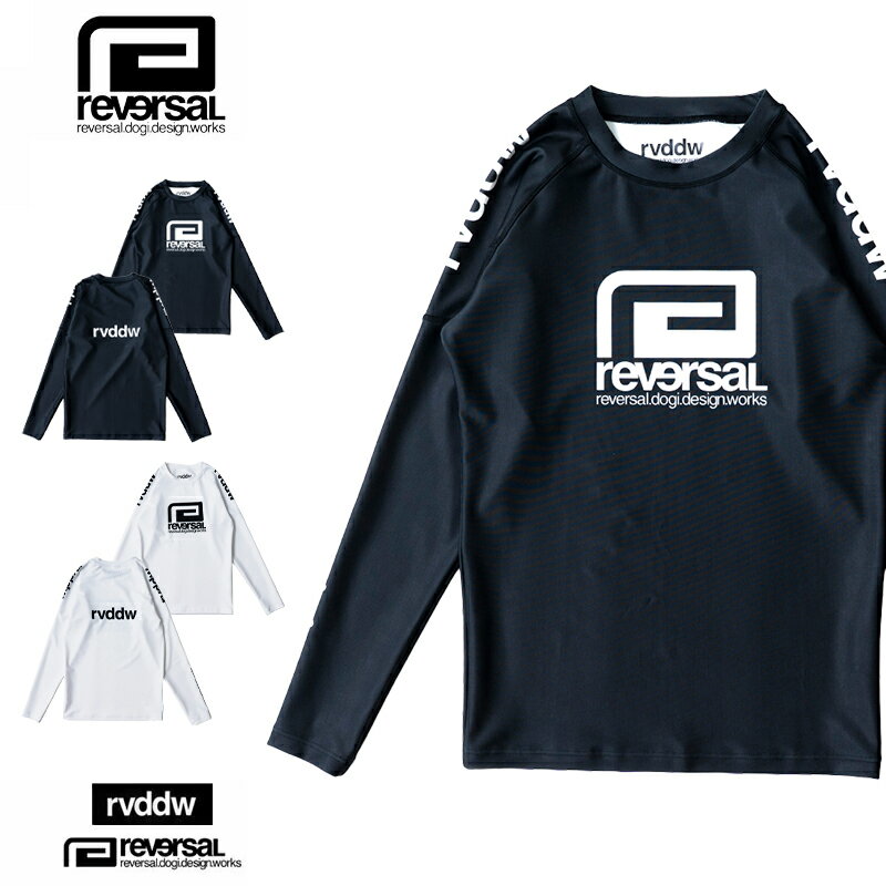 リバーサル ロンT reversal メンズ 長袖Tシャツ ラッシュガード 男性 春 秋 ブランド 格闘技 ジム 練習着 人気 誕生日 プレゼント ギフト reversal587 ブラック ホワイト S M L XL XXL