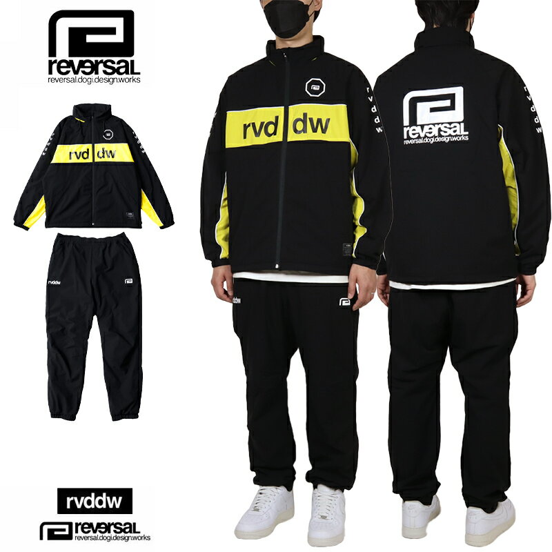 【楽天スーパーSALE・最大2000円オフクーポン】リバーサル セットアップ reversal ナイロンジャケット ナイロンパンツ 上下セット メンズ ストリー...
