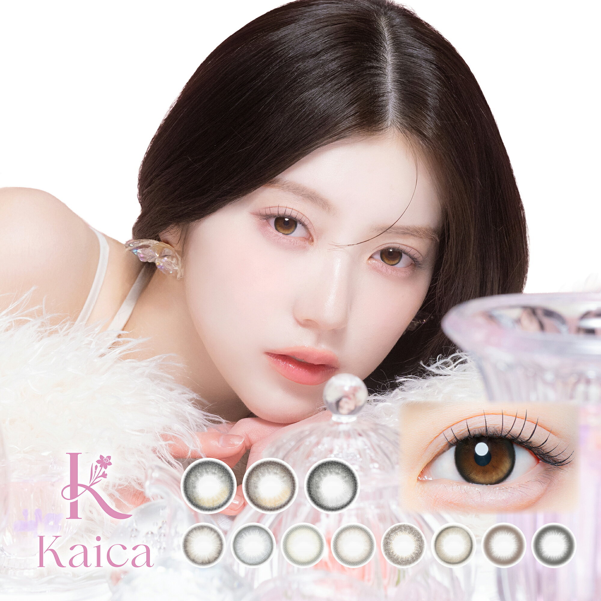 商品情報商品名カイカKaica使用期間1day全カラー優花ブラウン優月ブラック淡花ヌード咲初ショコラ透花ヴェール月絃ベージュ雪花グレー花恋ベージュ花澄ブラックnew夢音ブラウンnew星月グレーnew入数10枚 3箱BC8.7mmDIA【14.2mm】花恋ベージュ淡花ヌード優月ブラック雪花グレー透花ヴェール咲初ショコラ月絃ベージュ優花ブラウン【14.5mm】花澄ブラック夢音ブラウン星月グレー着色直径【13.0mm】花恋ベージュ雪花グレー月絃ベージュ【13.2mm】透花ヴェール淡花ヌード咲初ショコラ【13.4mm】優花ブラウン優月ブラック【13.6mm】花澄ブラック【13.8mm】夢音ブラウン星月グレー含水率58%販売元株式会社アイセイ製造販売元Pegavision Japan株式会社生産国台湾商品区分高度管理医療機器高度医療機器 承認番号22800BZI00037A42注意事項コンタクトレンズについて: ・コンタクトレンズは、必ず眼科医を受診し、眼科医の指示（処方）に従ってご購入ください。受診されていない場合は、コンタクトレンズをご購入いただけません。・コンタクトレンズの不十分な洗浄・消毒など不適切なケアや、長時間または交換期間を超えた装用により重篤な眼障害の発生の危険性がありますので、必ず眼科医の指示に基づき、ご使用ください。・ご使用の際には、必ず添付文書の内容、特に「警告」「禁忌・禁止」「特にご注意いただきたいこと」「使用上の注意」を確認し、使用方法を遵守してください。・必ず3か月毎に眼科医による定期検査を受けてください。また、少しでも異常を感じたら直ちに眼科医の検査を受けてください。■眼科医指示書が必要なご注文について■ 本商品は販売者による眼科医指示書の確認が完了してからの商品発送となりますので、ご注文内容確認画面でご指定・表示されたお届け日時が変更になる場合がございます。指示書に不備があると判断した場合には注文キャンセルとなりますのでご注意ください。以上、全てご了承の上、ご注文ください。本商品はお客様都合による返品及び交換はできません。2箱購入で1箱プレゼント カラコン ワンデー カイカ Kaica 1day 1箱10枚入り 度あり 度なし 1日 カラーコンタクト ナチュラル 自然 裸眼風 透明感 ハーフ系 UVカット うるうる 盛れる カラー コンタクト レンズ 送料無料 人気 おすすめ 2箱購入で1箱プレゼント！カラコン ワンデー カイカ 盛れる UV ■ 今だけ限定！2箱購入で1箱プレゼント！対象ページから「カイカ ワンデー」を2箱ご購入いただくと、もれなく【もう1箱無料でプレゼント】いたします！実質3箱お届けとなる大変お得なまとめ買いセットです。※プレゼント分の度数・カラーの選択方法については、カート周辺の選択肢をご確認ください。■ 自然に盛れる透明感レンズ「Kaica 1day」裸眼風なのに圧倒的な透明感。ナチュラル派からハーフ系まで、瞳にうるうる感をプラスする大人気カラーコンタクトレンズ。【商品の特徴】・圧倒的ナチュラル：学校やオフィスでもバレずに盛れる裸眼風デザイン・ハーフ系の透明感：瞳に抜け感をプラスし、大人っぽいこなれ感を演出・うるうる＆ちゅるん：光を味方につける、みずみずしい仕上がり・UVカット機能：気になる紫外線から瞳をしっかり守るUVシールド・1日使い捨て：毎日清潔でケア不要なワンデータイプ 5