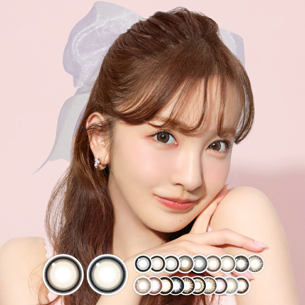カラコン ワンデー シークレットキャンディーマジック ナチュラル 1箱20枚入り 高...