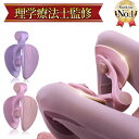 【予約販売6月末頃~順次発送】【数量限定!半額SALE】内転筋 トレー...(4)