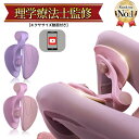 【100枚限定★2380→1785円クーポン使用で 9/25 0:00〜9/11 1:59迄】【楽天1位】内転筋 トレーニング 内転筋シェイパー ヒップネスコア...