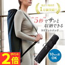 【ポイント2倍】ヨガマットケース ヨガマット ヨガ バッグ ヨガ ヨガマット収納 大きめ 大きいサイズ 撥水 軽量 おしゃれ ケース ヨガマットバッグ 収納 ポケット 手持ち ピラティス 肩掛け 斜めがけ フィットネス かわいい トレーニング