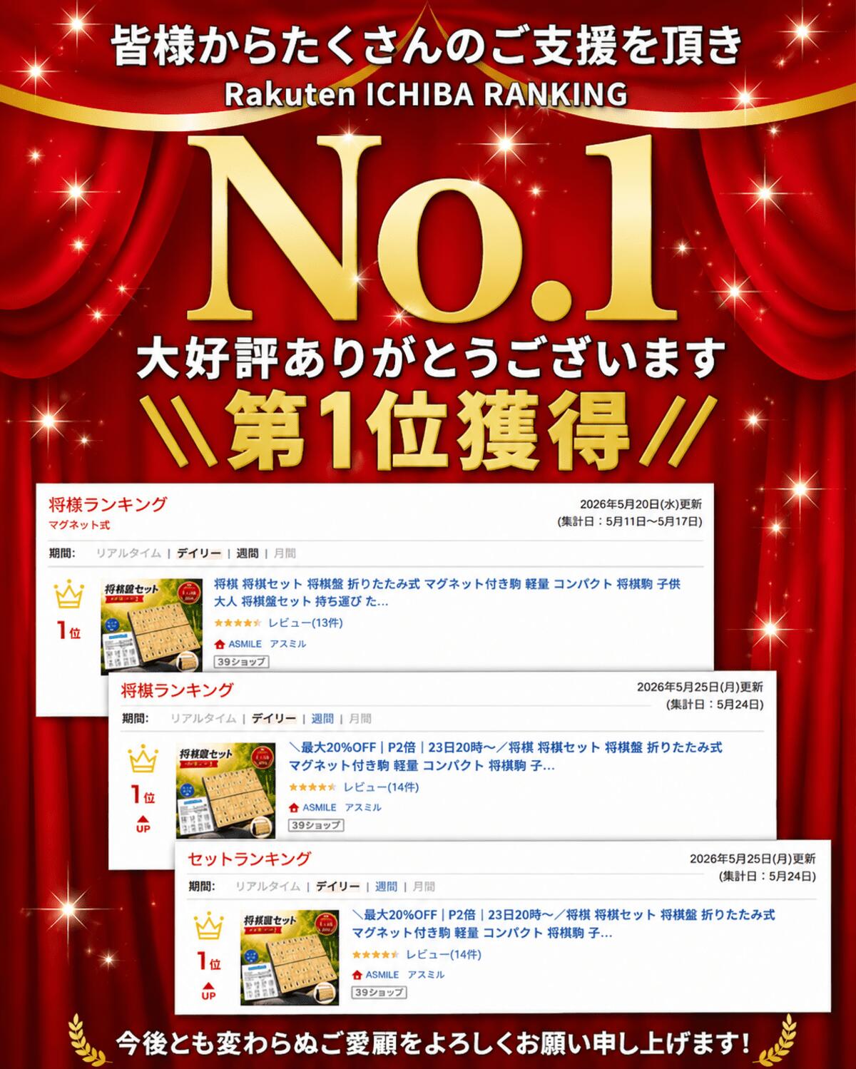 【最大20％OFFクーポン配布】将棋 将棋セット 将棋盤 将棋 こども向け 折りたたみ式 マグネット付き駒 軽量 コンパクト 将棋駒 子供 大人 将棋盤セット 持ち運び たためる ボードゲーム テーブルゲーム 本将棋 初心者 将棋盤と駒 一式 遊び 対戦 学習 知育 旅行 - Image 2
