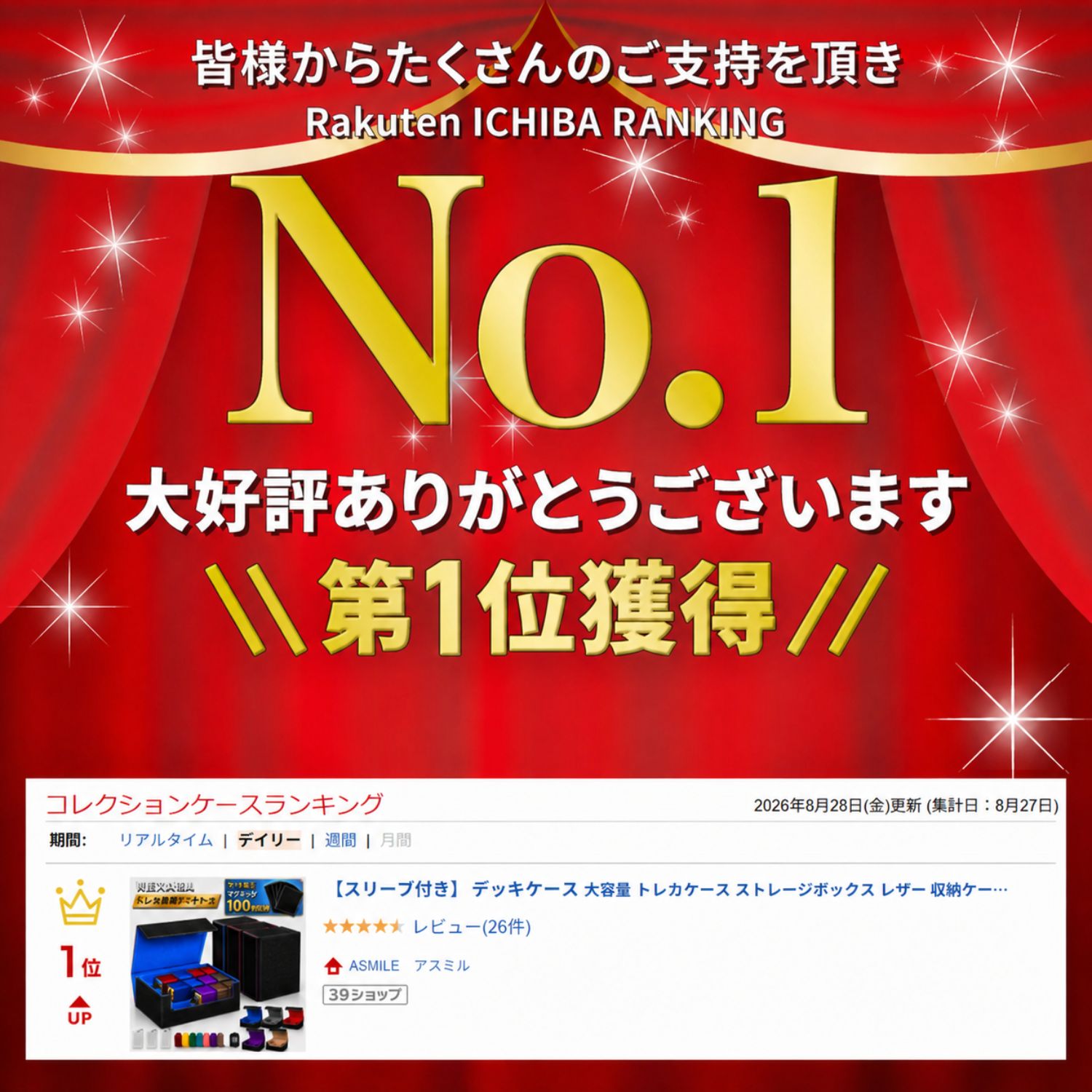 ＼P2倍／【楽天1位】【スリーブ付き】デッキケース 大容量 トレカケース ストレージボックス レザー 収納ケース マグネット式 カード カードストレージ カードボックス ストレージ カードゲーム トレーディングカード ポケカ 遊戯王 ワンピース カードケース トレカ — vista 2