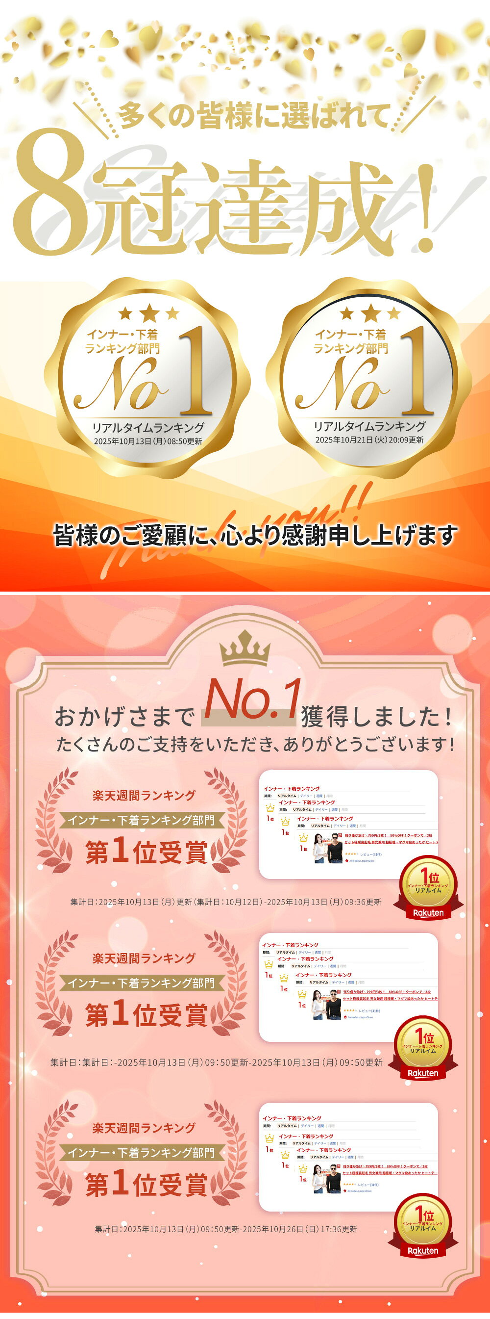 【先行600名様限定】280円/枚 1点～クーポンで 3枚セット あったか 極暖裏起毛インナー ヒートテック あったか インナー あったかグッズインナー あったかインナー レディース 裏起毛インナー男女 インナー 裏起毛 カットソー レディース レディース インナー 防寒インナー asmodeus-10000273 AsmodeusJapanStore サンプル画像3