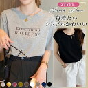 Tシャツ カットソー 半そで ティーシャツ 白tシャツ おしゃれ ロゴプリント 半袖 レディース クルーネック 丸首 ロゴTシャツ プリント ロゴプリント レデ...