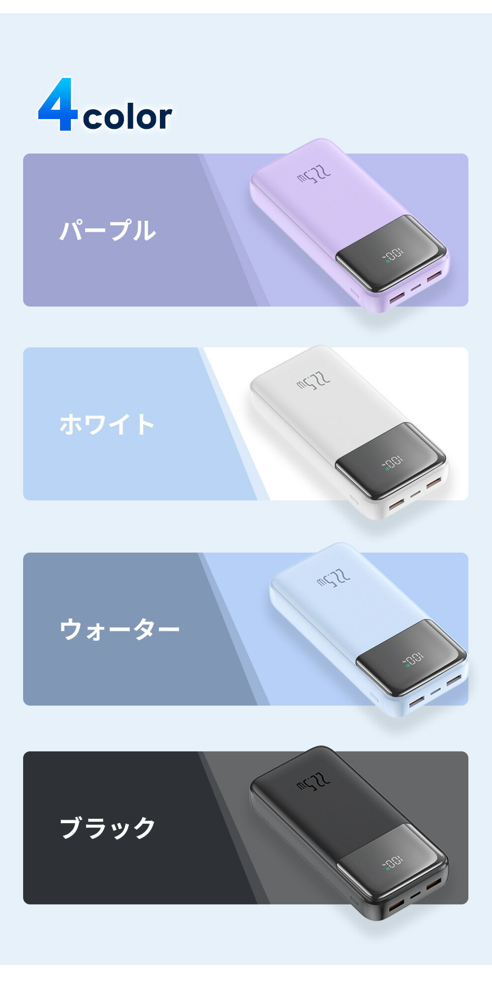 ＼1,765円/個 54％OFFクーポンで／ モバイルバッテリー 大容量 小型 高速充電 3台...