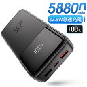 即納\1,999円/個 【緊急延長】全品47%OFF!&2個購入で/【58,800mAh超大容量モバイルバッテリー】スマホやタブレットを複数回フル充電可能!災害...