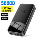 即納\1,999円/個 【緊急延長】全品47%OFF!&2個購入で/【58,800mAh超大容量モバイルバッテリー】スマホやタブレットを複数回フル充電可能!災害...