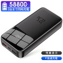 即納\1,999円/個 【緊急延長】全品47%OFF!&2個購入で/【58,800mAh超大容量モバイルバッテリー】スマホやタブレットを複数回フル充電可能!災害...
