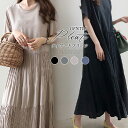 \799/枚 全品53%OFF!クーポン/ 即納!ゆったり 揺れるトレンド プリーツ ワンピース ロングワンピース 夏 半袖 無地 プリーツ ゆったり おしゃれ...