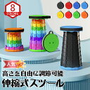 \スーパーSALE限定!53%OFF!クーポン!よりどり2点で/折りたたみ椅子 携帯式チェア 8色 軽量 コンパクト 高さ調整可能 アウトドアチェア ポータブルチェア 折り畳みスツール 持ち運び便利 キャンプ 釣り 登山 ピクニック 運動会 室内 屋外用 携帯