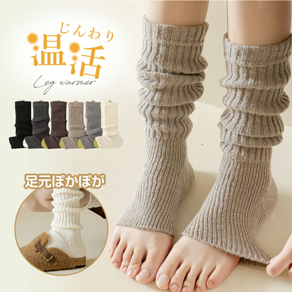 24H限定無制限【500円/枚】73％OFF！クーポンで 靴下 ぽかぽかソックス 靴下 ソックス 冷えとり靴下 あったか靴下 靴下 レディース 冬 ルームソックス 冬 あったかグッズレディース 暖かい 靴下 冬 暖かいソックス 保温 ルームソックスのサムネイル