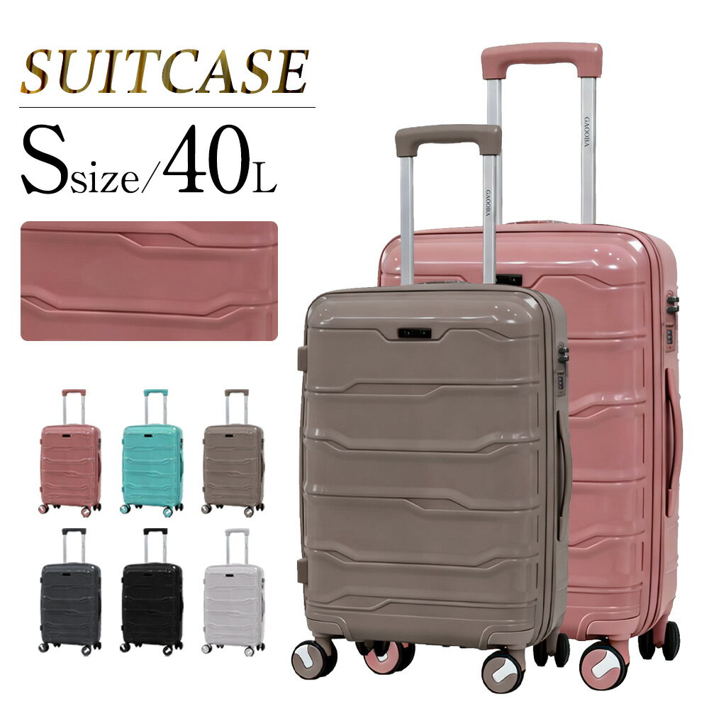 楽天市場】アイリスプラザ キャリーバッグ Sサイズ 40Lの通販