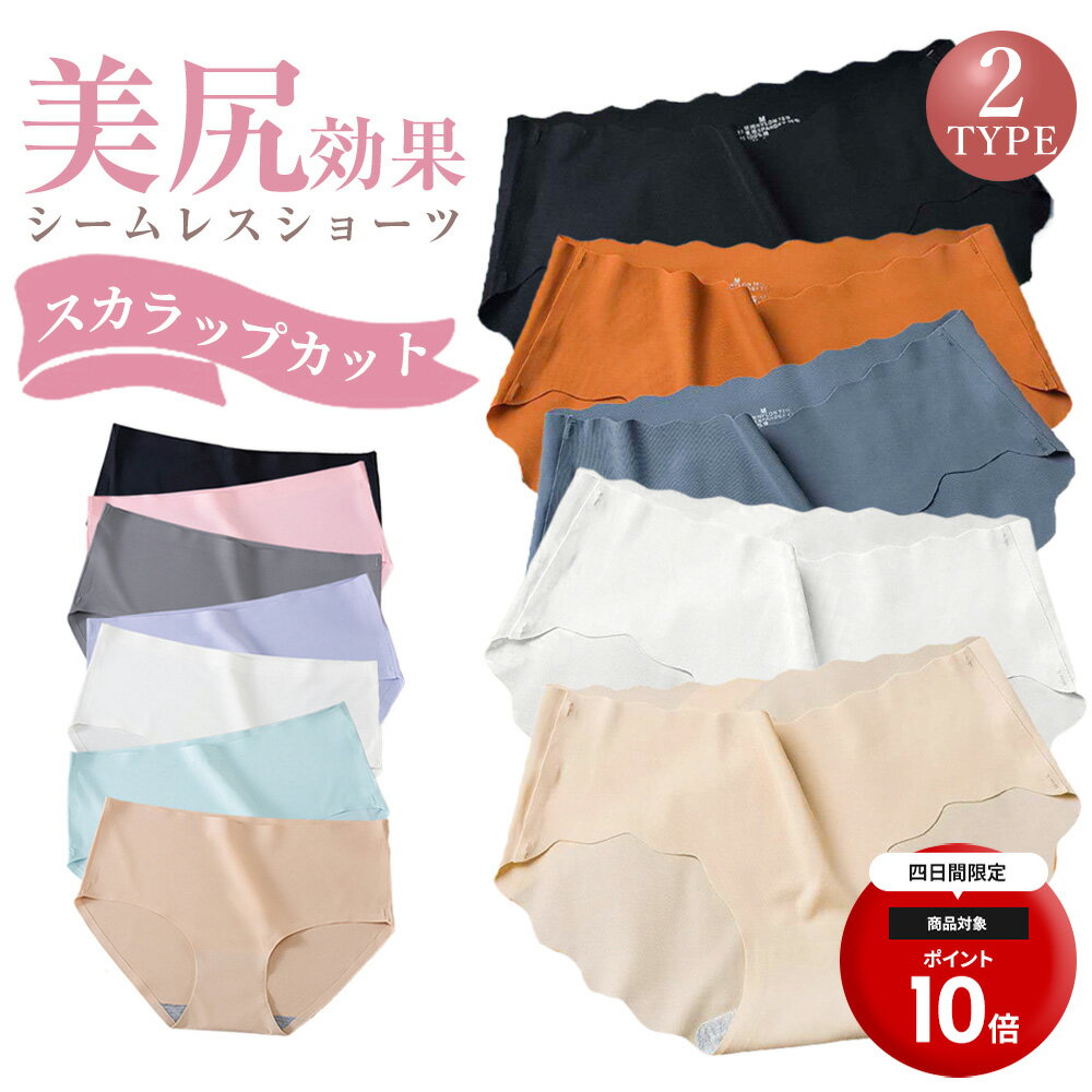 【今だけ半額・新生活応援】無縫製