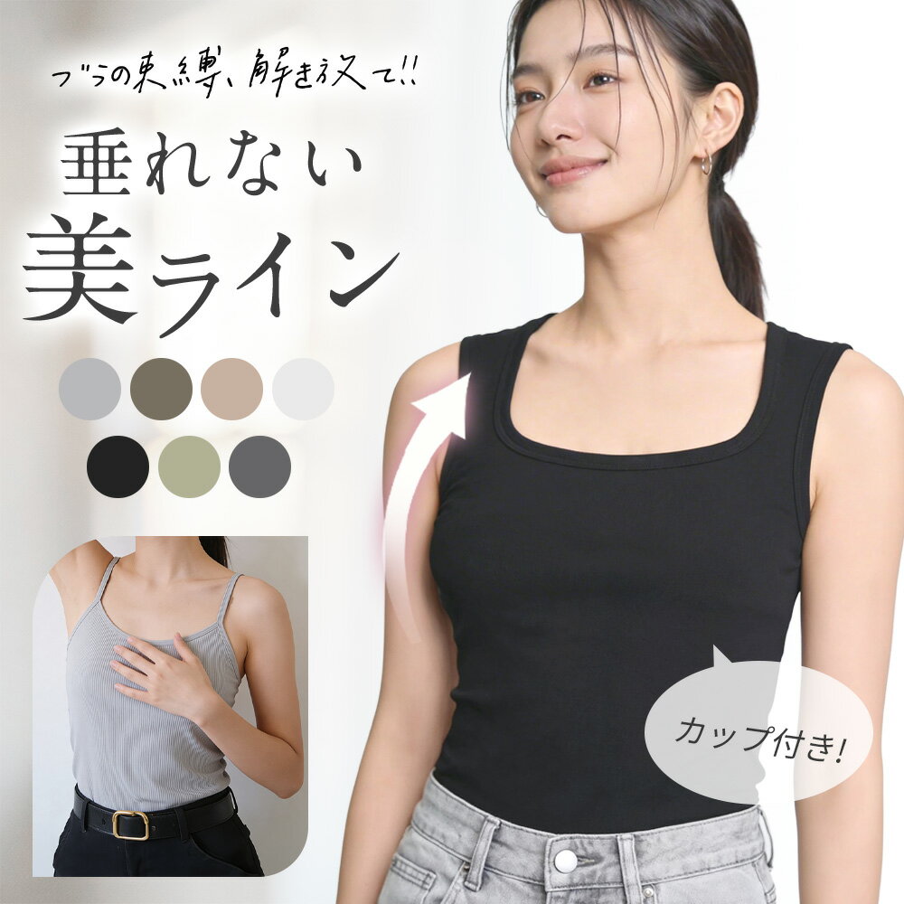 楽天市場】livefit タンクトップの通販