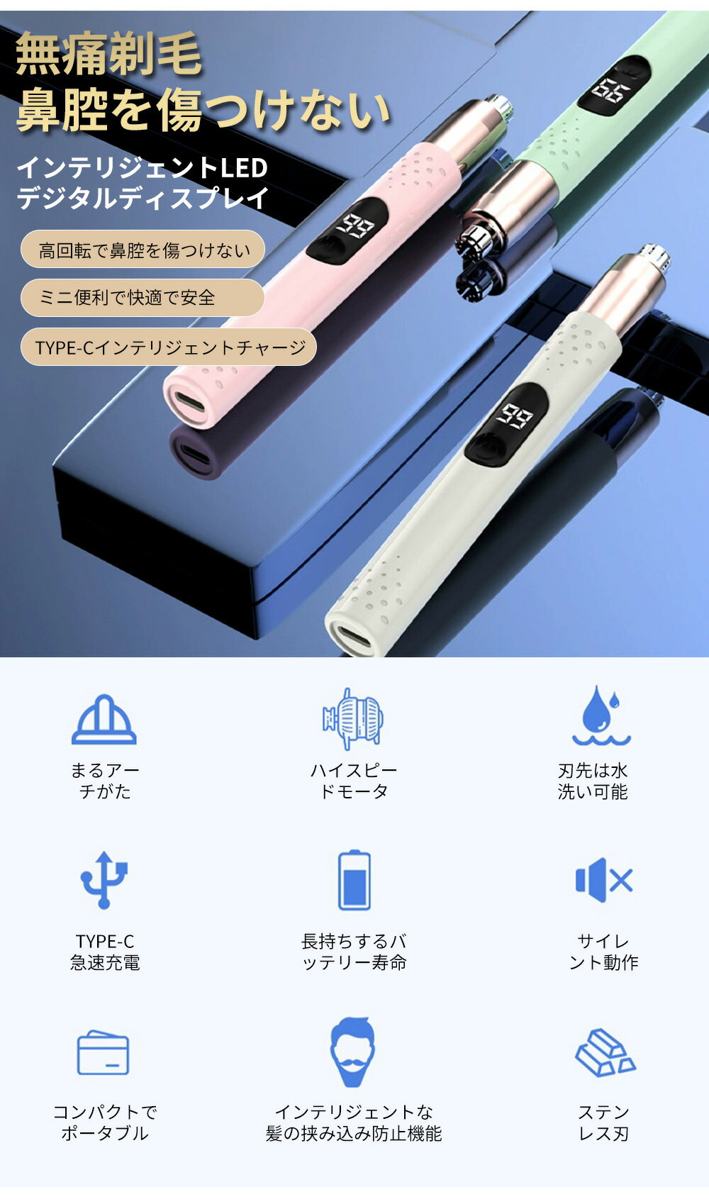 【今だけ半額】＼週末72時間限定！50％OFF!併用クーポン配布中／電動鼻毛カッター ...