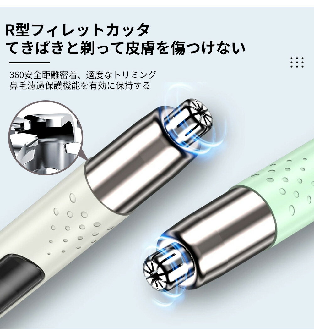 【今だけ半額】＼週末72時間限定！50％OFF!併用クーポン配布中／電動鼻毛カッター ...