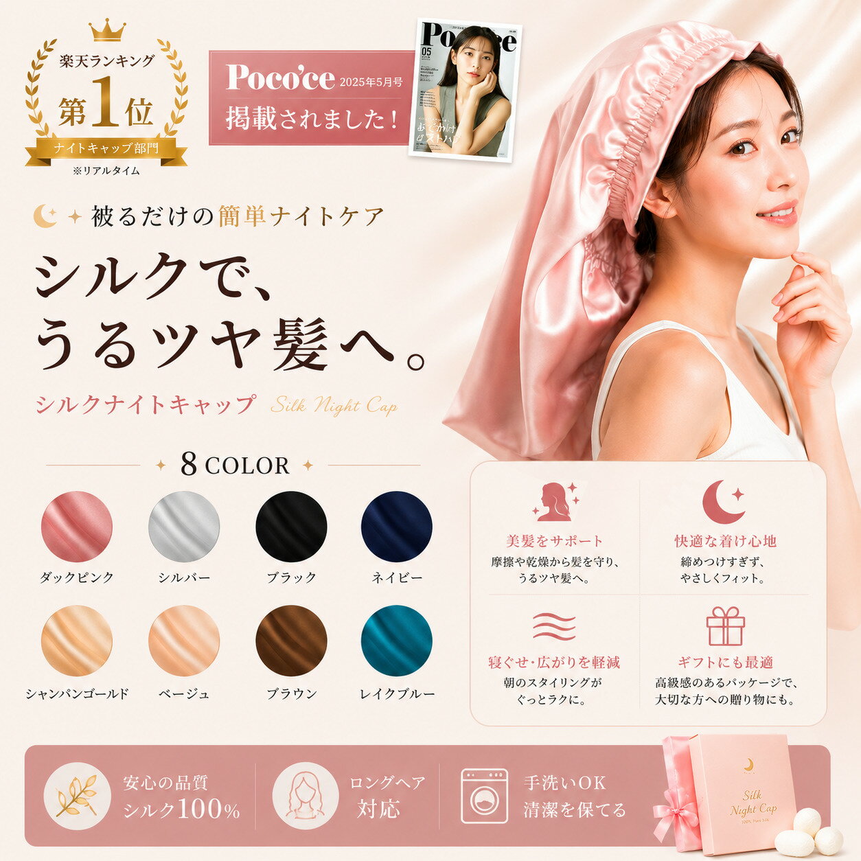 ＼500円/点 72％OFF！クーポンで期間中無制限／ナイトキャップ ヘアキャップ 美髪 ロング 筒 レディース 睡眠 就寝用 帽子 女性 保湿 摩擦 ヘアケア プレゼント 美容師　 ナイトヘアキャップ ナイトキャップ 摩擦防止