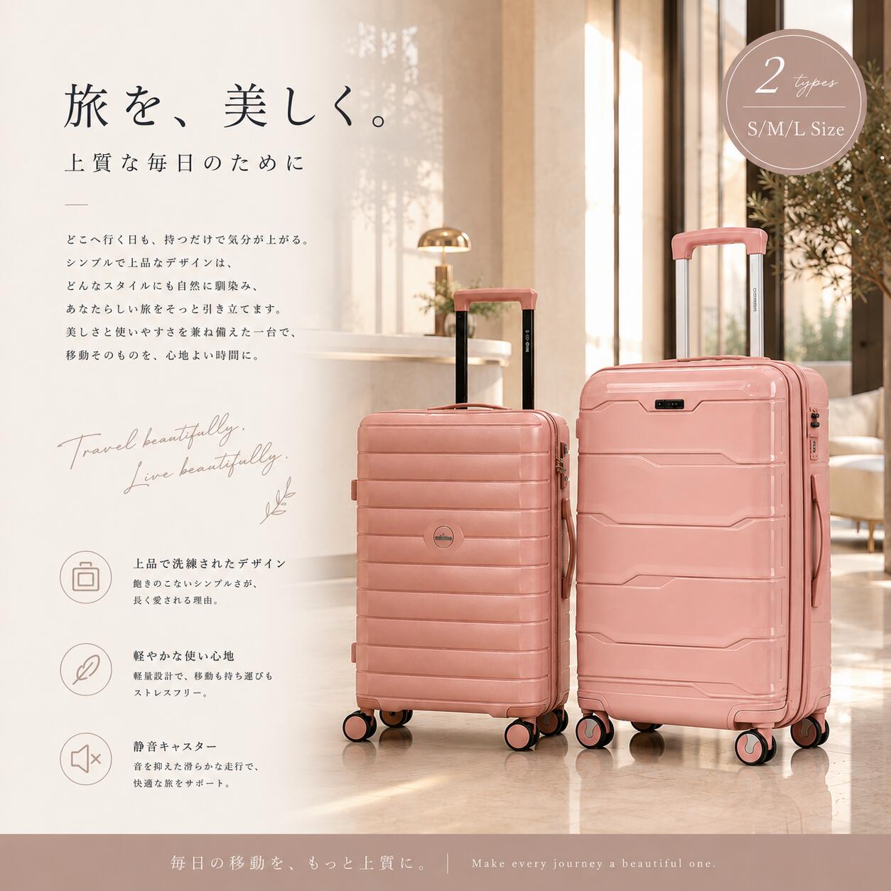 ＼サマースペシャルSALE！対象商品最大46％OFF!／スーツケース S〜Lサイズ 40〜80L キャリーケース 軽量 大容量 TSAロック 静音ダブルキャスター 旅行 出張 修学旅行