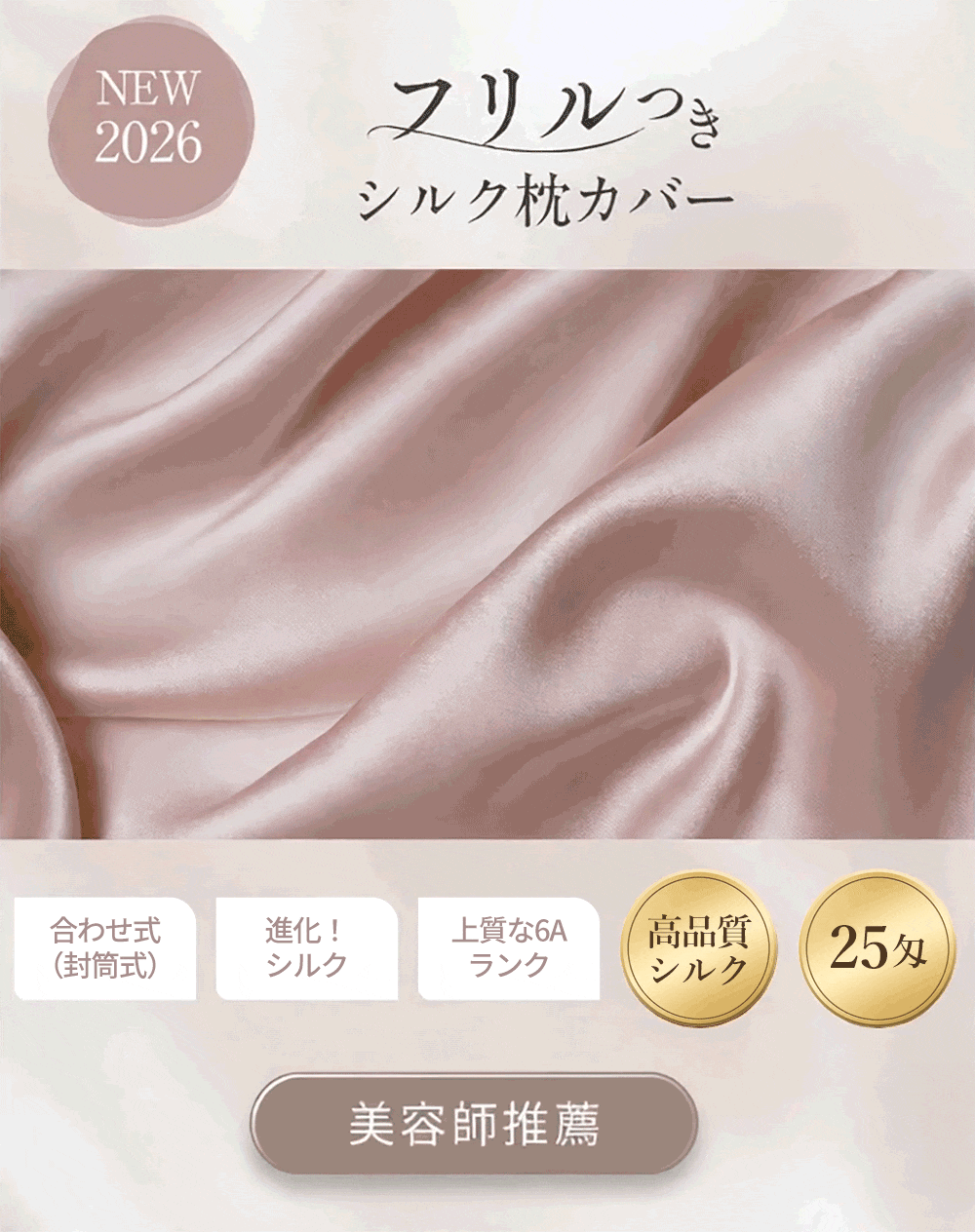 463円/枚 クーポンで シルク 枕【SNSで話題】1枚入り シルク枕カバー ヘアケアシルク まくらカバー 洗える 両面シルク うるつや髪 美肌 枕カバー ぐっすり快眠 最高ランク A6 シルク 枕カバー 封筒 寝癖軽減 美肌 敏感肌 美髪 髪 ヘアケア 可愛い 洗える 絹 枕 - Image 2