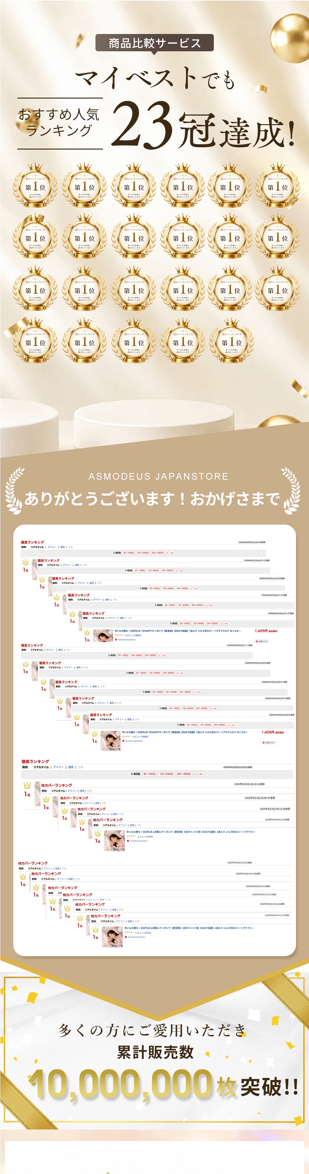 【72時間限定】295円/枚 クーポンで シルク 枕【SNSで話題】1枚入り シルク枕カバー ヘアケアシルク まくらカバー 洗える 両面シルク うるつや髪 美肌 枕カバー ぐっすり快眠 高品質 A6 シルク 枕カバー 封筒 寝癖軽減 美肌 敏感肌 美髪 ヘアケア 可愛い 洗える 絹 枕 asmodeus-10000025 AsmodeusJapanStore サンプル画像2