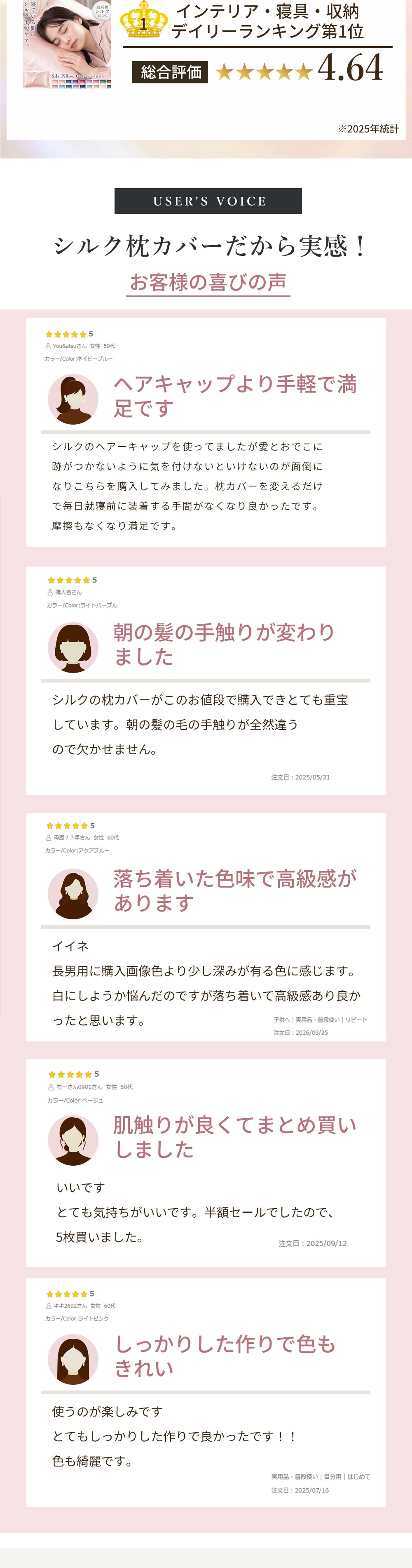 【72時間限定】295円/枚 クーポンで シルク 枕【SNSで話題】1枚入り シルク枕カバー ヘアケアシルク まくらカバー 洗える 両面シルク うるつや髪 美肌 枕カバー ぐっすり快眠 高品質 A6 シルク 枕カバー 封筒 寝癖軽減 美肌 敏感肌 美髪 ヘアケア 可愛い 洗える 絹 枕 asmodeus-10000025 AsmodeusJapanStore サンプル画像3