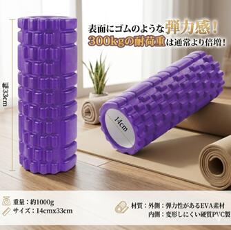 ＼989円/点 54%OFF!クーポンで春の先取SALE！／ ヨガ フォームローラー ストレッチローラー 小さい ストレッチ ローラー　ヨガポール きんまくローラー ポールエクササイズ 筋膜 リリース ヨガローラー ショートフォーム マッサージローラー - Image 3