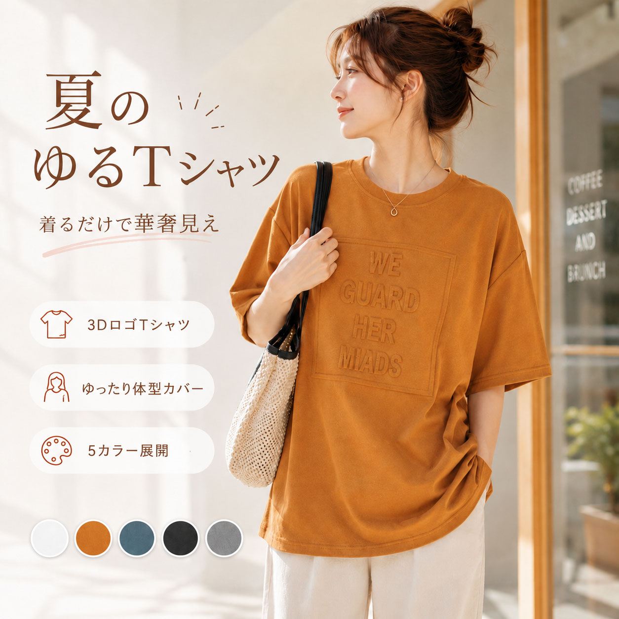 ＼ラスト4時間限定特価！お見逃し厳禁／立体ロゴTシャツ レディース トップス ゆったり カジュアル tシャツ レディース・カットソー ロゴT ロゴTシャツ 英字 立体 3D ロゴ　カジュアルドロップ ショルダー ラウンドネック