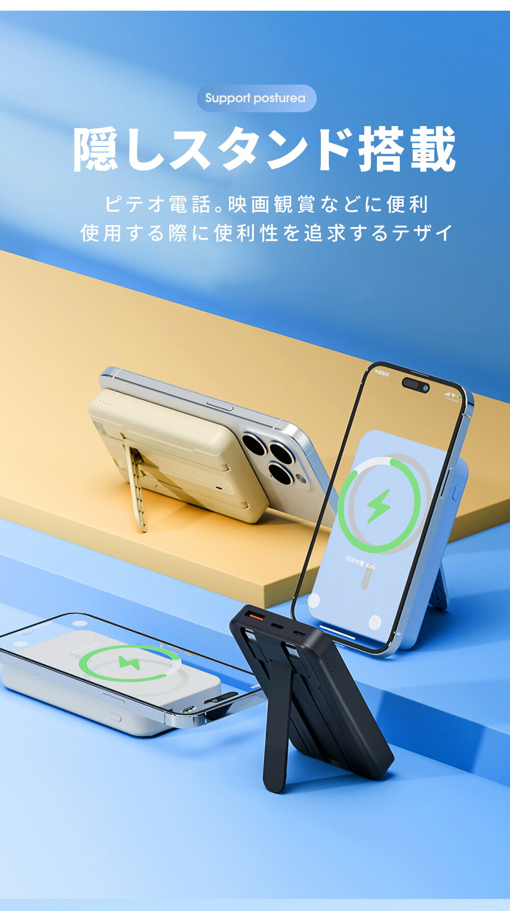 50000mAh 大容量モバイルバッテリー MagSafe対応 ワイヤレス充電 5in1 15W PD急速充電 2A出力 ケーブル内蔵 隠しスタンド搭載 PSE認証 スマホ充電器 MagSafeマグネット式 軽量 残量表示 iPhone16 Android対応 防災 旅行 出張 asmodeus-10000584 AsmodeusJapanStore サンプル画像3