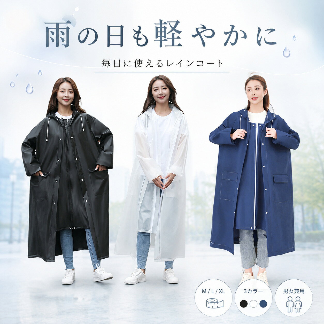 楽天市場】ユニクロ ポンチョ（レディースファッション）の通販