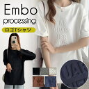 即納!\500円/枚 ★60%%OFF!クーポン★今だけの特別価格&2枚購入で/立体ロゴTシャツ レディース トップス ゆったり カジュアル tシャツ レディース・カットソー ロゴT ロゴTシャツ 英字 立体 3D ロゴ カジュアルドロップ ショルダー ラウンドネック【送料無料】