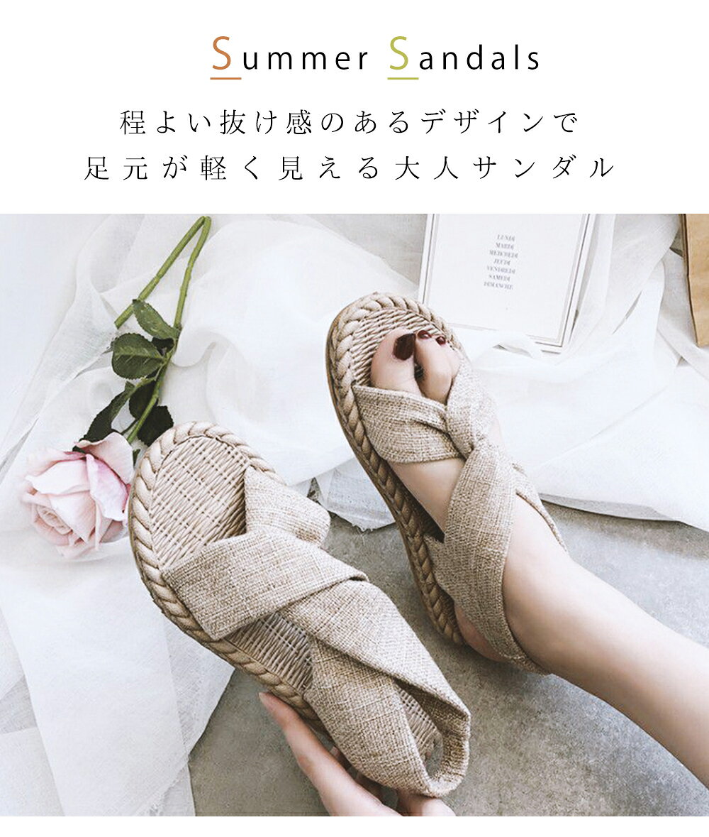 ＼全品無制限【50％OFF】見逃し厳禁！7/4 20:00～7/4 23:59／美脚 リネン サンダル...