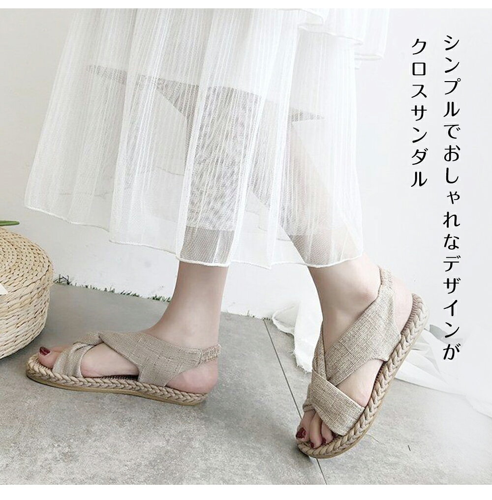 ＼全品無制限【50％OFF】見逃し厳禁！7/4 20:00～7/4 23:59／美脚 リネン サンダル...
