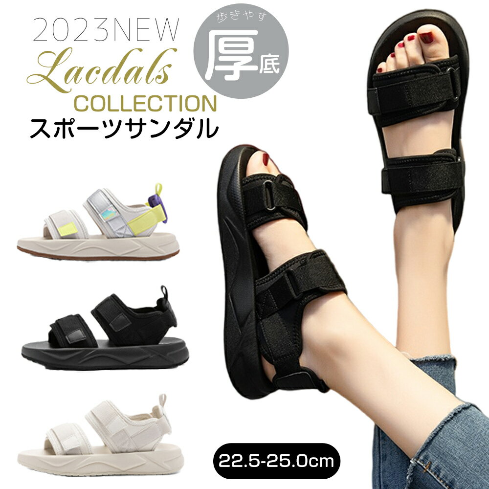 急げ！残り14足＼赤字価格700円/点 72％OFF！クーポンで／スポーツサンダル レディース 厚底 歩きやすい 疲れにくい サンダル 美脚 スポサン スニーカーサンダル 厚底サンダル ローヒール 3.5cm 痛くない 旅行 アウトドア レジャー 海 プール ベルクロ カジュアル シューズ