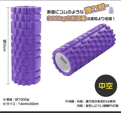 即納\950円/本 52%OFFクーポンで/ヨガ フォームローラー ストレッチローラー 小さい ストレッチ ローラー ヨガポール きんまくローラー ポールエクササイズ 筋膜 リリース ヨガローラー ショートフォーム マッサージローラー - Image 3