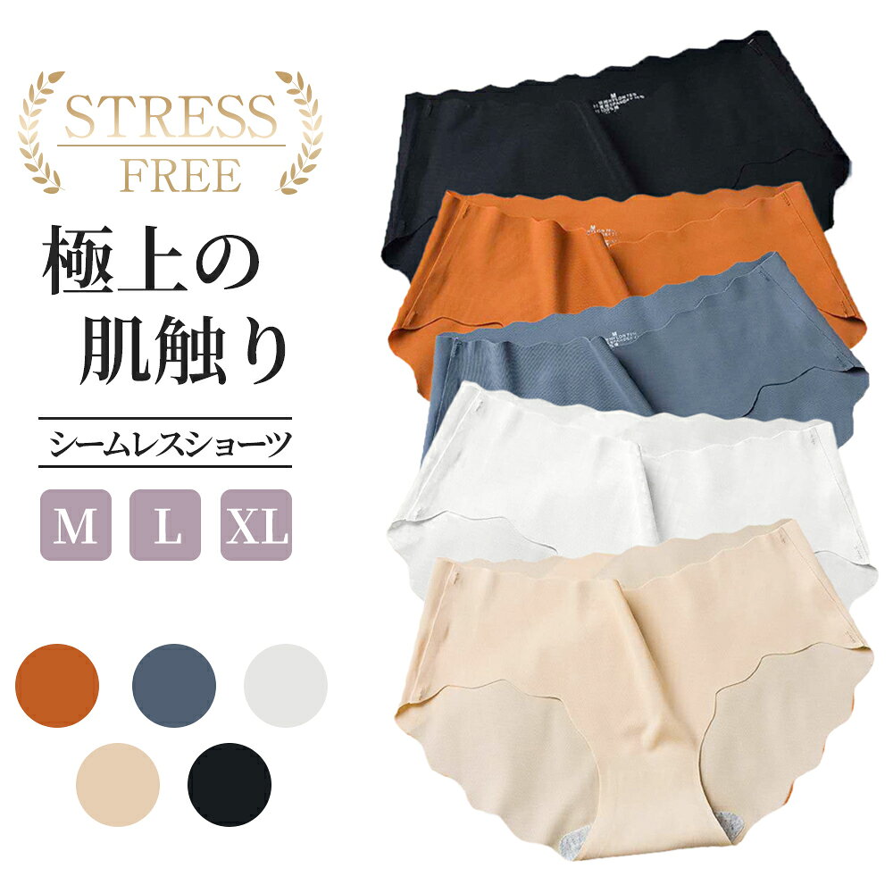 ＼500円/6枚 限定先行クーボン＆2セット同時購入で／無縫製 6枚セット シームレス ショーツ レディース シームレスパンツ ショーツ ィースショーツ 6枚セット 6色展開 3サイズ ショーツ セット パンティー ストレッチ 抗菌 消臭 速乾 ヨガパンツ インナー 下着