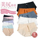 即納\先着限定 ★500/6枚 51%OFF!クーポン★期間限定★今だけの特別価格&よりどり2点で/【6枚セット】シームレスショーツ レディース 極上の肌触り ...