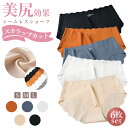 即納\★84円/枚 6枚入 64%OFFクーポン★今だけの特別価格&2セット購入で/無縫製 6枚セット シームレス ショーツ レディース シームレスパンツ ショーツ 6枚セット 6色展開 3サイズ ショーツ セット パンティー ショーツ ストレッチ 抗菌 速乾 パンツ レディース下着
