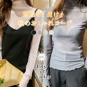 【今だけ500円】2点購入でクーポン適用75%OFF セール開催中 シアートップス タートルネック 長袖 シアー トップス ハイネック 無地 大人気カットソー ...