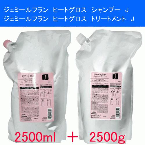 商品名 ミルボン　ジェミールフラン　ヒートグロス シャンプー　J　2500ml　+　ヒートグロス　トリートメント　J　2500g　詰め替え 説明 ドライヤーで乾かすたび、髪にツヤを与えるシャンプー&トリートメントライン。しっとりと手触りのいい土台をつくります。Jのラインは甘酸っぱさと上品さを感じるモダンなピオニーの香り。 使い方 【シャンプー】お湯で予洗した髪に、適量を塗布し、マッサージしながら洗います。【トリートメント】シャンプー後、水気を取った毛髪全体に塗布して5分ほど放置して髪になじませ、十分にすすぎます♪ 広告文責 株式会社紺　TEL/0952-43-3692 メーカー名 ミルボン 商品区分 日本製　化粧品