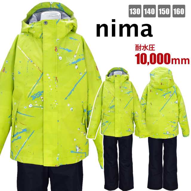 【送料無料】スキーウェア 男の子 ジュニア nima サイズ調節付 耐水圧10000mm☆全2色【あす楽対応_北海道】