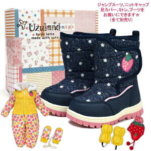 スノーブーツ ベビー キッズ防水でかわいい 女の子赤ちゃんの冬靴 14cm 15cm のおすすめランキング キテミヨ Kitemiyo スノーブーツ ベビー キッズ防水でかわいい 女の子赤ちゃんの冬靴 14cm 15cm のおすすめランキング キテミヨ Kitemiyo