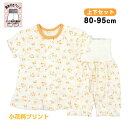 【メール便送料無料】パジャマ 半袖 前開き ベビー キッズ 子供 女の子 小花 腹巻き付き 綿100%☆全1色
