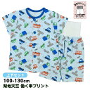 【ゆうパケット送料無料】パジャマ 半袖 子供 ボタン 前開き キッズ 男の子 はたらく車 腹巻き付き 綿100%☆全1色