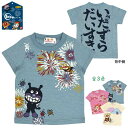 ばいきんまん Tシャツ 半袖 ベビー キッズ 男の子 子供 和柄 花火 綿100%☆全3色【セール】